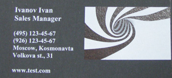 Визитка на черной бумаге, напечатанная на принтере OKI pro920WT