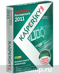 Kaspersky   2011 Russian Edition KL1137RBBFS  #1