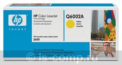   HP Q6002A  Q6002  #1