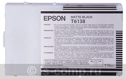   Epson C13T613800    #1