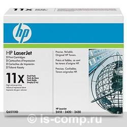   HP Q6511XD       #1