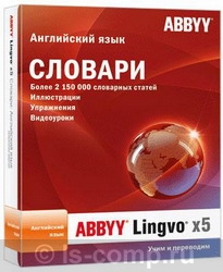 ABBYY Lingvo x5 " "  AL15-05SBU001-0100  #1