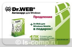  , - Dr.Web   Windows CAW-W12-0001-2  #1