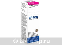   Epson C13T67334A   #1
