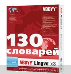 ABBYY Lingvo 3   AL14-2S1B01-102  #1