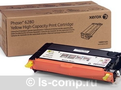  Xerox 106R01402     #1