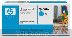   HP Q6001A   #1