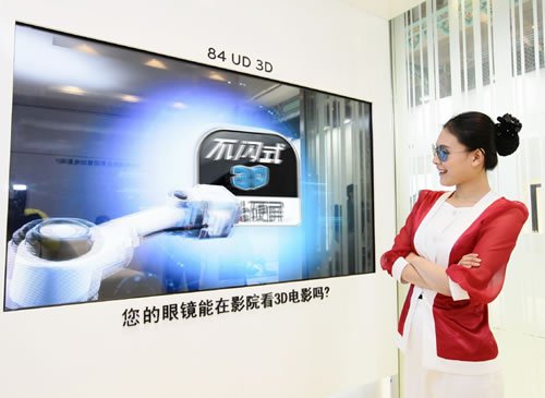 Этот телевизор LG способен не только на 2D, но и на 3D Этот телевизор LG способен не только на 2D, но и на 3D