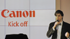 Партнерская конференция Canon 25 января 2013 года – интеллектуальные решения будущего от Canon доступны Вам уже сегодня! Партнерская конференция Canon 25 января 2013 года – интеллектуальные решения будущего от Canon доступны Вам уже сегодня!