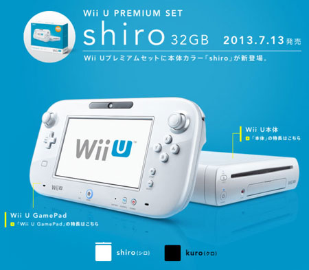 Nintendo представила белую версию Wii U с 32 Гбайт флеш-памяти Nintendo представила белую версию Wii U с 32 Гбайт флеш-памяти