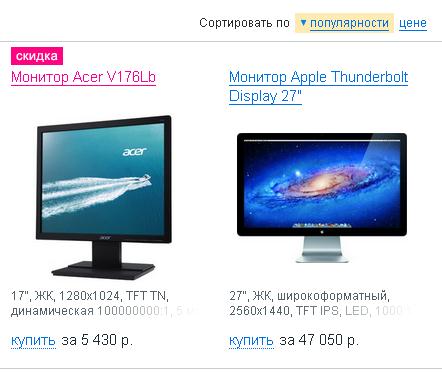 Новый дизайн каталога в ls-comp.ru Новый дизайн каталога в ls-comp.ru
