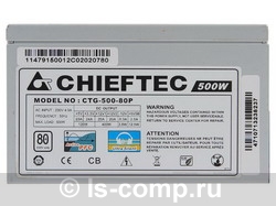 ������ ���� ������� Chieftec CTG-500-80P 500W (CTG-500-80P) ���� 2