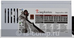 Купить Блок питания AeroCool Imperator 650W (EN50142) фото 2 Купить Блок питания AeroCool Imperator 650W (EN50142) фото 2