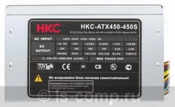 Купить Блок питания HKC ATX-450-450S 450W (ATX-450-450S) фото 3 Купить Блок питания HKC ATX-450-450S 450W (ATX-450-450S) фото 3