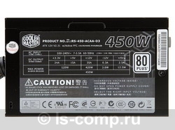 Купить Блок питания Cooler Master GX 450W (RS-450-ACAA-D3) (RS-450-ACAA-D3) фото 3 Купить Блок питания Cooler Master GX 450W (RS-450-ACAA-D3) (RS-450-ACAA-D3) фото 3