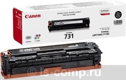 �������� Canon 731C ������� 6271B002 ���� #1