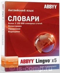 ABBYY Lingvo x5 "���������� ����" ���������������� AL15-05SBU001-0100 ���� #1