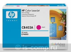 �������� �������� HP CB403A ��������� ���� #1