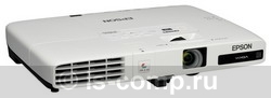 �������� Epson PowerLite EB-1776W V11H476040 ���� #1